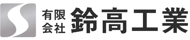 熊谷市佐谷田を中心に活躍中の弊社は、仲間を求人中。未経験も女性の方も、現場作業を通して手に職を。
